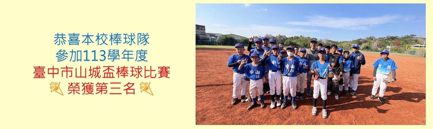 教師研習活動照片