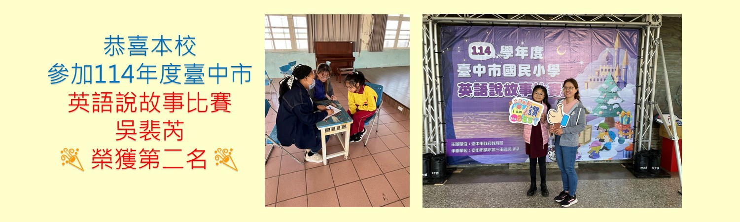 連結到恭賀志工隊隊長連任