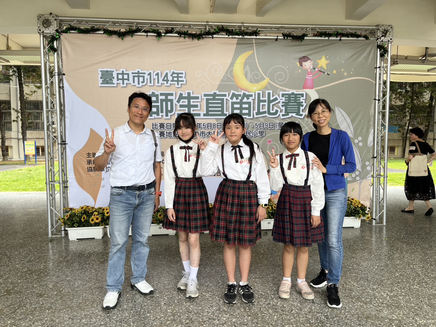 114年臺中市直笛比賽重奏第三名