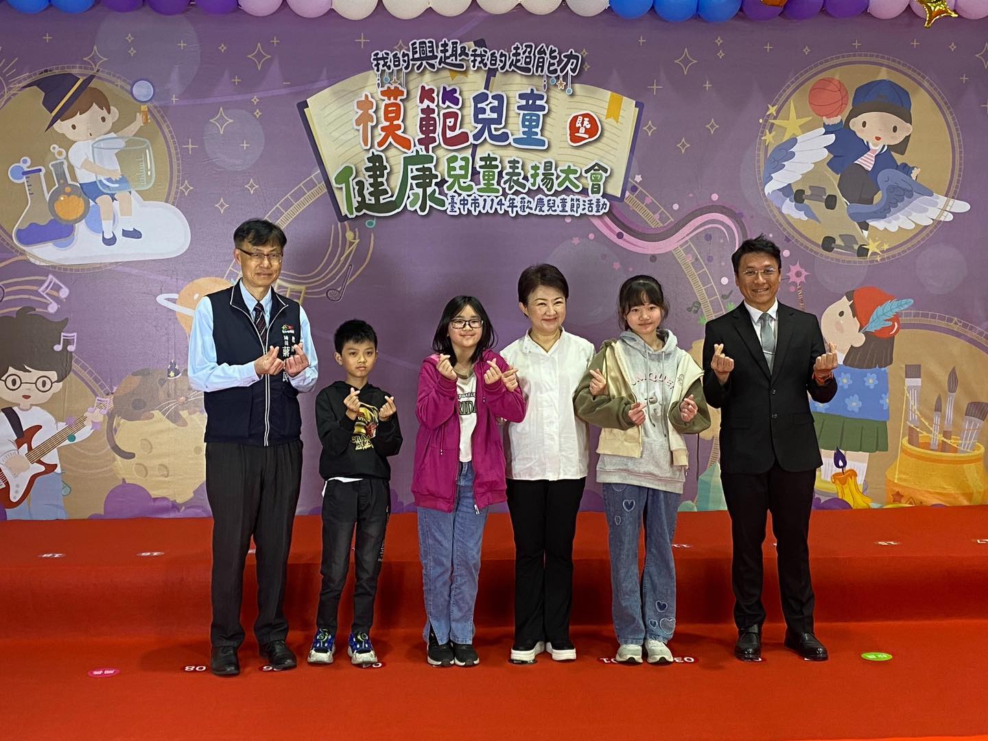 114年模範兒童
