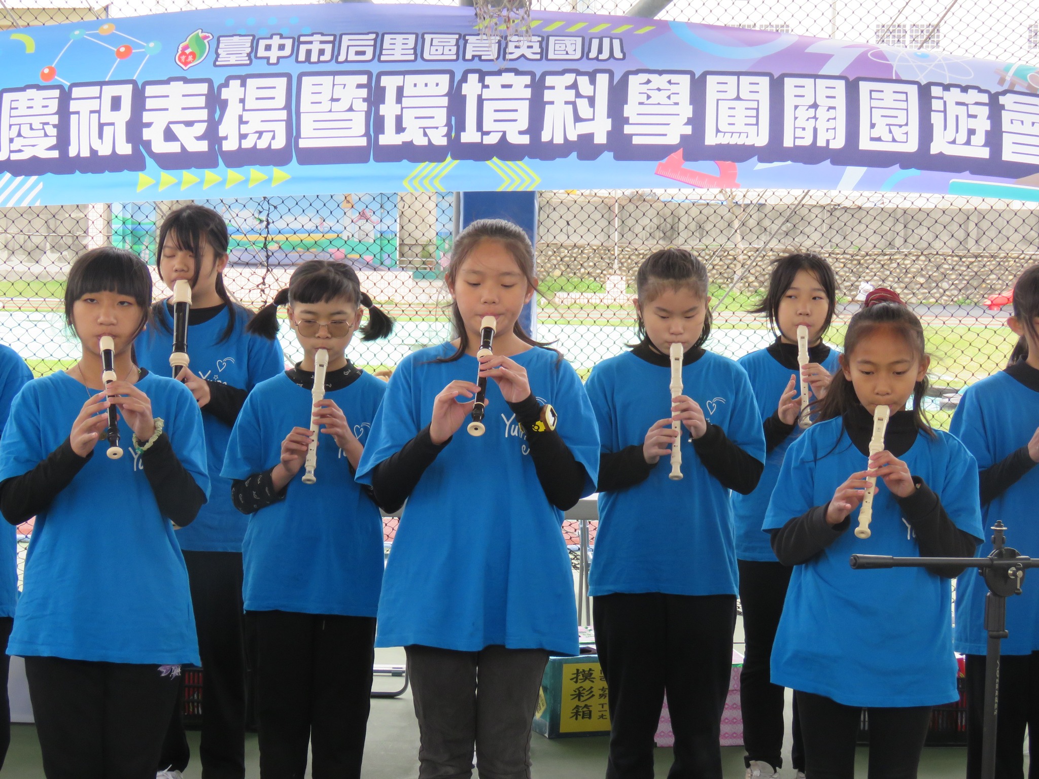 114年兒童節直笛表演
